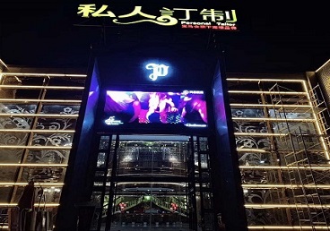 大足中低档荤素KTV少爷会所体验-私人定制KTV消费荤素点评