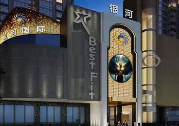 大足KTV荤台花场男公关服务好-银河国际KTV花场消费点评